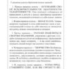 С.А. Матвеев: Испанский язык. Лучший самоучитель для начинающих