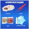 Аквамозаика для детей «Транспорт»