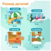 Пазлы 4 в 1 Синий трактор: От зимы до лета, 31 деталь