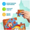 Пазлы 4 в 1 Синий трактор: От зимы до лета, 31 деталь