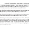 С.А. Матвеев: Все правила испанского языка (Современные карманные словари)