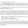 С.А. Матвеев: Все правила испанского языка (Современные карманные словари)