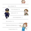 Бодо Шефер: Пес по имени Мани в комиксах. Безграничные возможности денег
