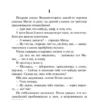 Жан-Поль Сартр: Возраст зрелости