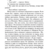 Жан-Поль Сартр: Возраст зрелости