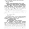 Жан-Поль Сартр: Возраст зрелости