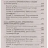 Джон Хьюстон: Жизнь после Смерти