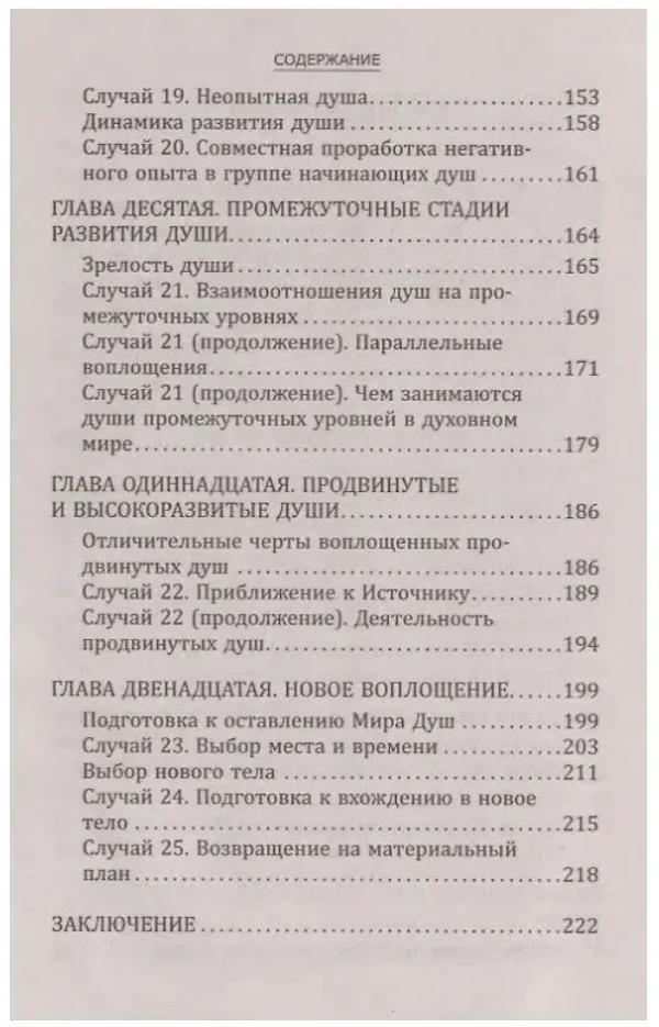 Джон Хьюстон: Жизнь после Смерти