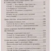 Джон Хьюстон: Жизнь после Смерти