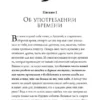 Луций Анней Сенека: Нравственные письма к Луцилию (Представлены избранные письма)