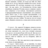 Платон: Диалоги. Апология Сократа