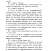 Платон: Диалоги. Апология Сократа