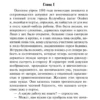 Теодор Драйзер: Дженни Герхардт (мягкий переплет)