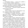 Теодор Драйзер: Дженни Герхардт (мягкий переплет)