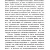Теодор Драйзер: Дженни Герхардт (мягкий переплет)