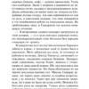 Теодор Драйзер: Дженни Герхардт (мягкий переплет)