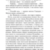 Теодор Драйзер: Дженни Герхардт (мягкий переплет)