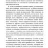Теодор Драйзер: Дженни Герхардт (мягкий переплет)