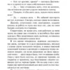 Теодор Драйзер: Дженни Герхардт (мягкий переплет)