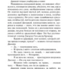 Теодор Драйзер: Дженни Герхардт (мягкий переплет)