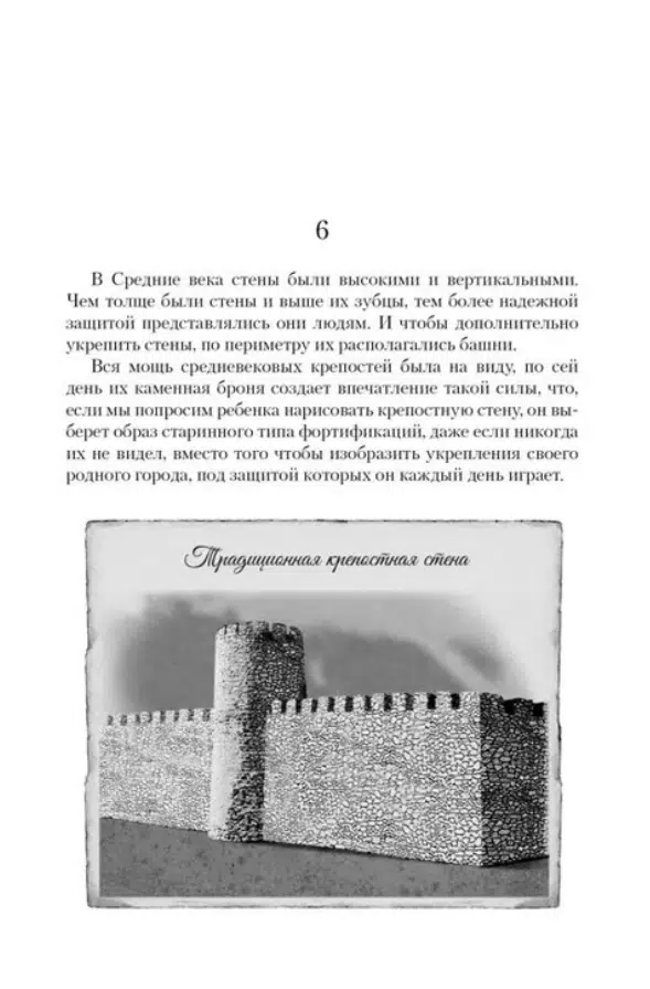 Альберт Санчес Пиньоль: Побежденный. Барселона, 1714