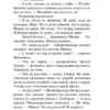 Эрих Мария Ремарк: Время жить и время умирать