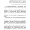 Ася Лавринович: Косточка с вишней