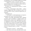 Ася Лавринович: Косточка с вишней