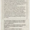 Гэнки Кавамура: Если все кошки в мире исчезнут