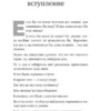Гэнки Кавамура: Если все кошки в мире исчезнут