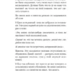 Гэнки Кавамура: Если все кошки в мире исчезнут