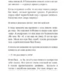 Гэнки Кавамура: Если все кошки в мире исчезнут