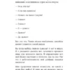 Гэнки Кавамура: Если все кошки в мире исчезнут