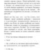 Гэнки Кавамура: Если все кошки в мире исчезнут