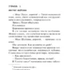 Агата Кристи: Карты на столе