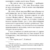 Агата Кристи: Карты на столе
