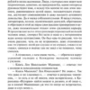 Федор Достоевский: Идиот (твердый переплет)