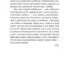 Фромм Эрих: Искусство любить (твердый переплет)