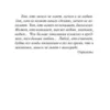 Фромм Эрих: Искусство любить (твердый переплет)