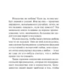 Фромм Эрих: Искусство любить (твердый переплет)