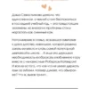 Ася Лавринович: Нелюбовь сероглазого короля