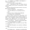Ася Лавринович: Там, где живет любовь