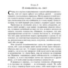 Чарльз Диккенс: Дэвид Копперфилд (Яркие страницы)