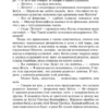 Чарльз Диккенс: Дэвид Копперфилд (Яркие страницы)
