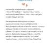 Ася Лавринович: Поцелуй под омелой