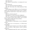 Ася Лавринович: Поцелуй под омелой
