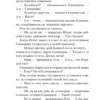 Ася Лавринович: Поцелуй под омелой