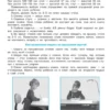 Узорова, Нефедова: Тренажер по чистописанию. Добукварный и букварный период. 1 класс