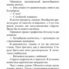 Сергей Довлатов: Заповедник (Азбука-классика)