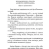 Сергей Довлатов: Марш одиноких